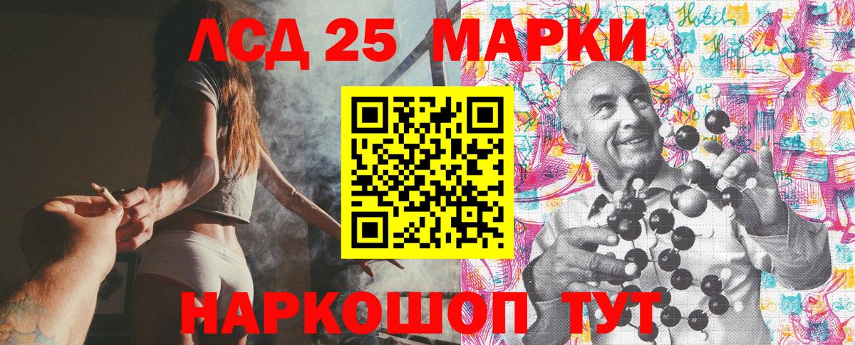 Нягань  Марки NBOMe  Вход с VPN  Марки NBOMe 1500мкг 