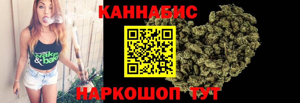 Конопля THC 21% Нягань