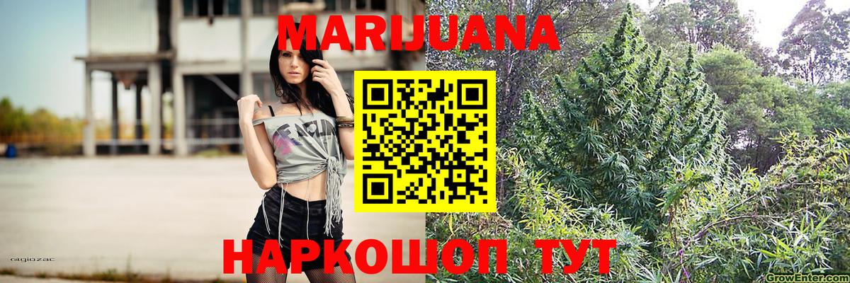 Канабис Ganja  Вход с VPN  МАРИХУАНА Amnesia  Шишки марихуана план  Канабис OG Kush  Нягань 